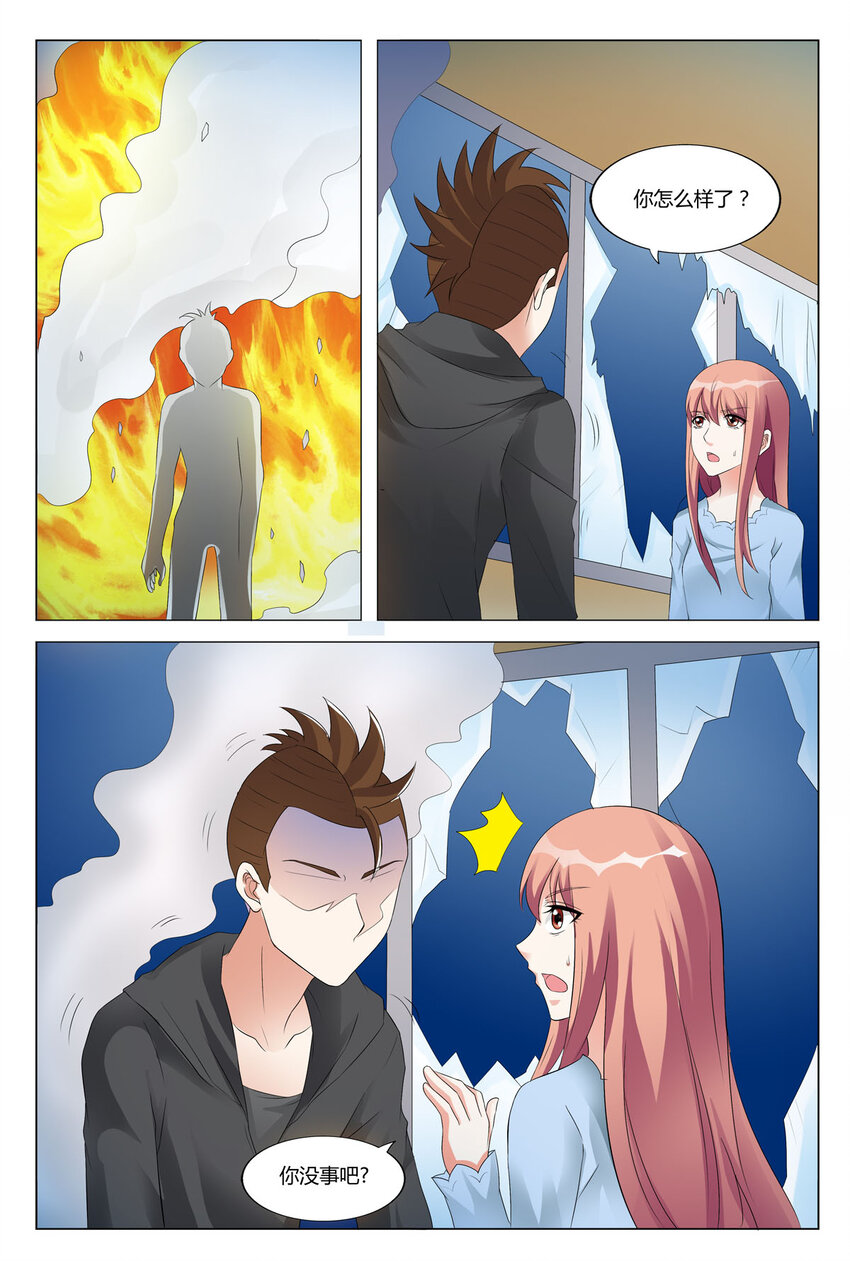 89 第89话-第89话