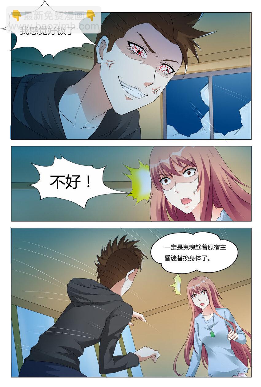 89 第89话-第89话