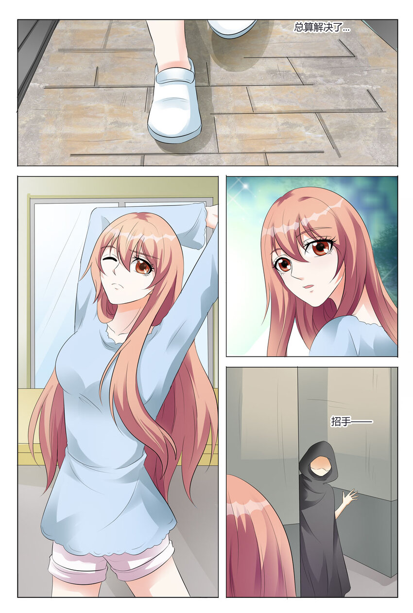 91 第91话-第91话
