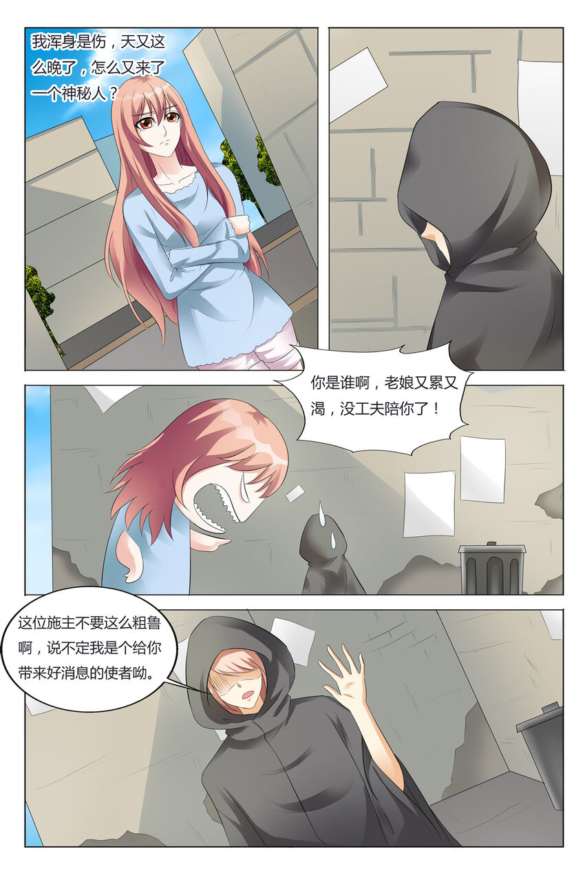 91 第91话-第91话