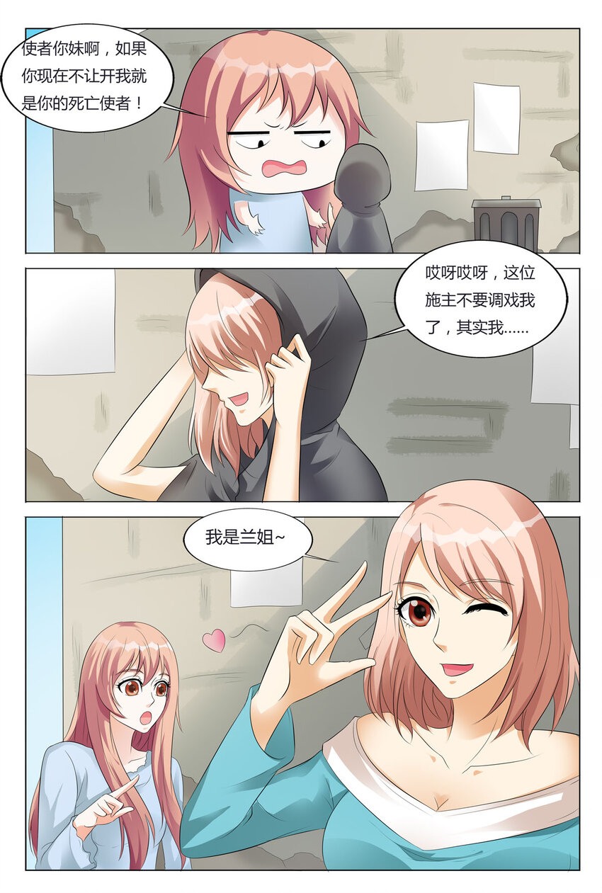 91 第91话-第91话