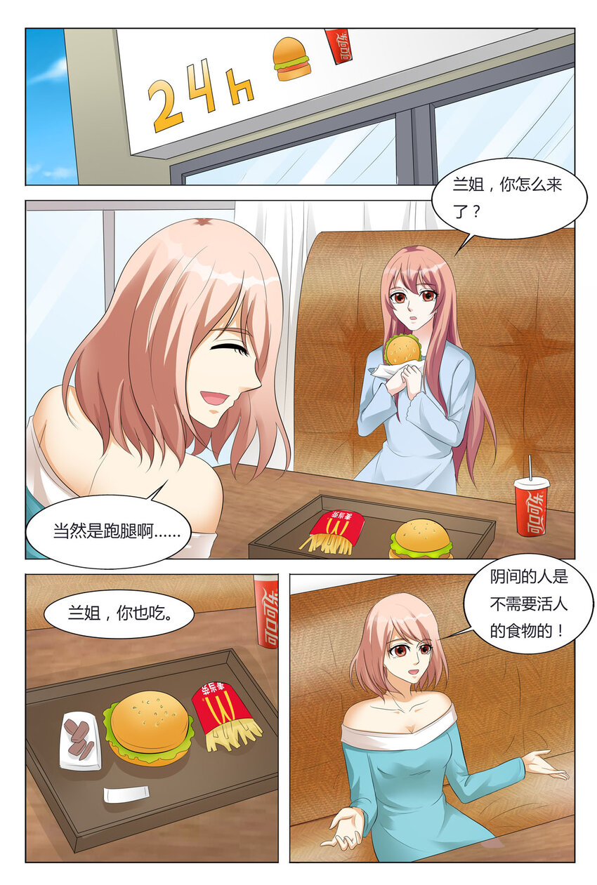 91 第91话-第91话