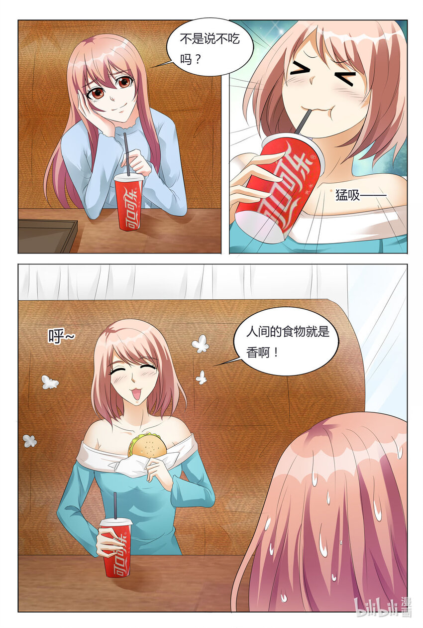 91 第91话-第91话