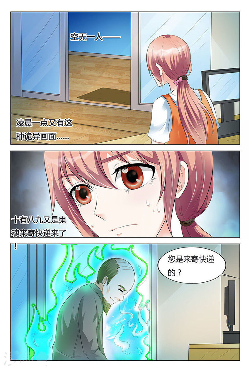 93 第93话-第93话