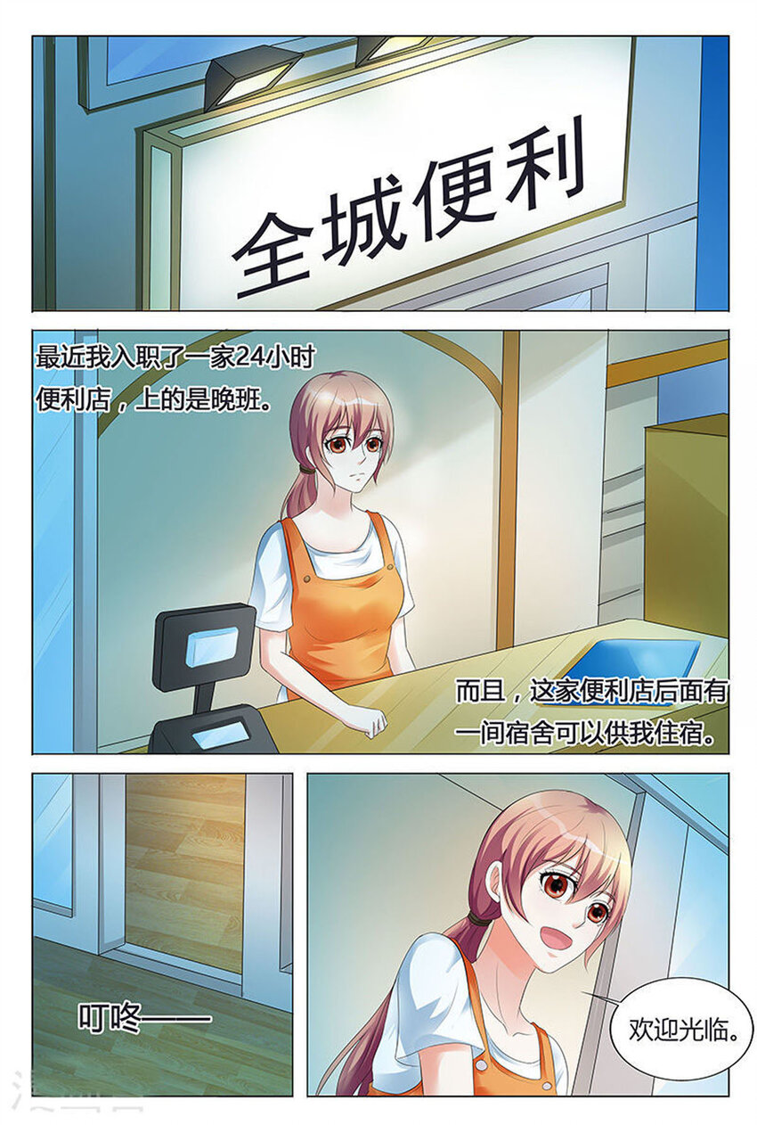 93 第93话-第93话