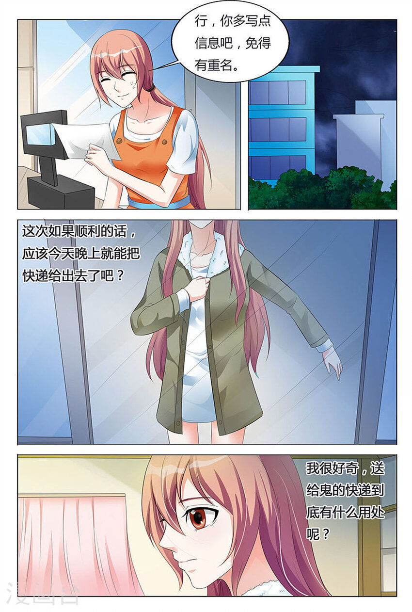 93 第93话-第93话