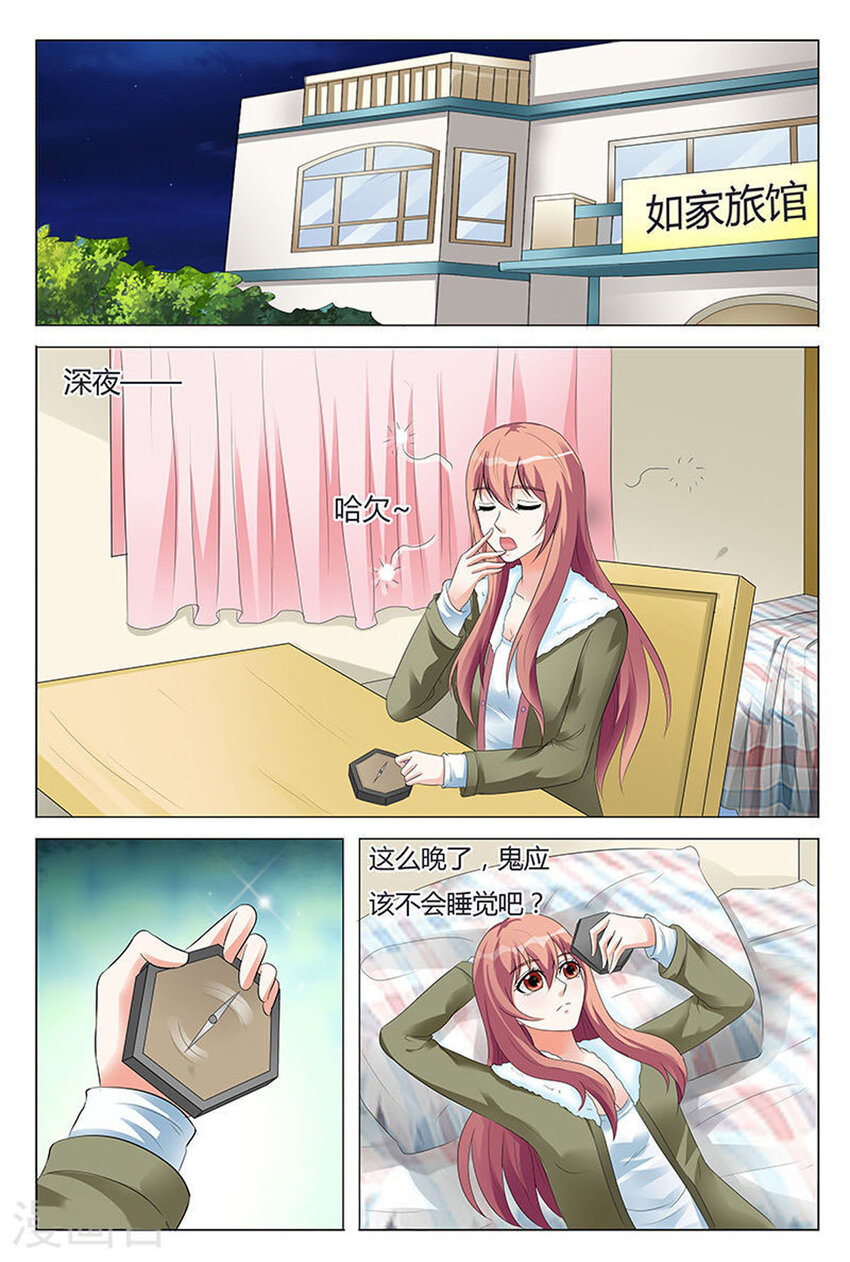 93 第93话-第93话
