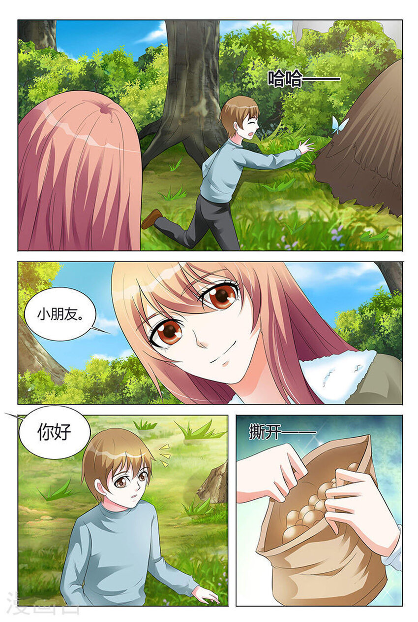 95 第95话-第95话