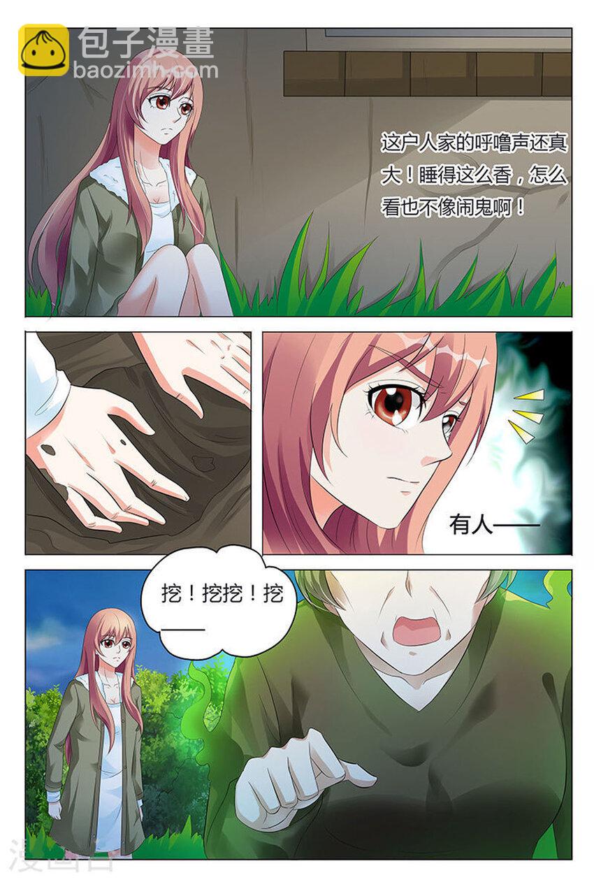 95 第95话-第95话