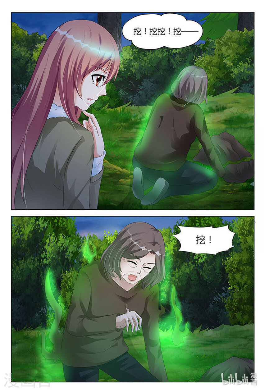 95 第95话-第95话