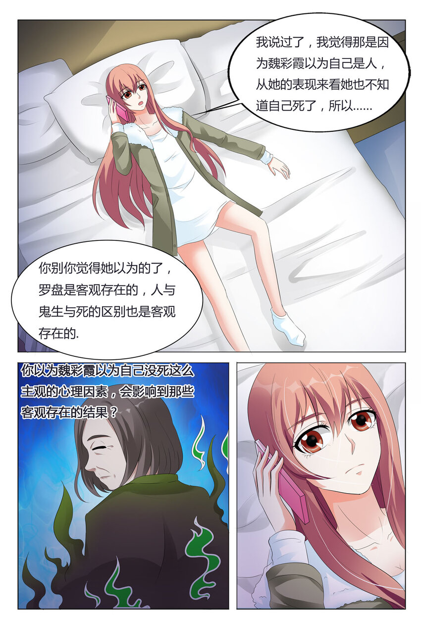 97 第97话-第97话