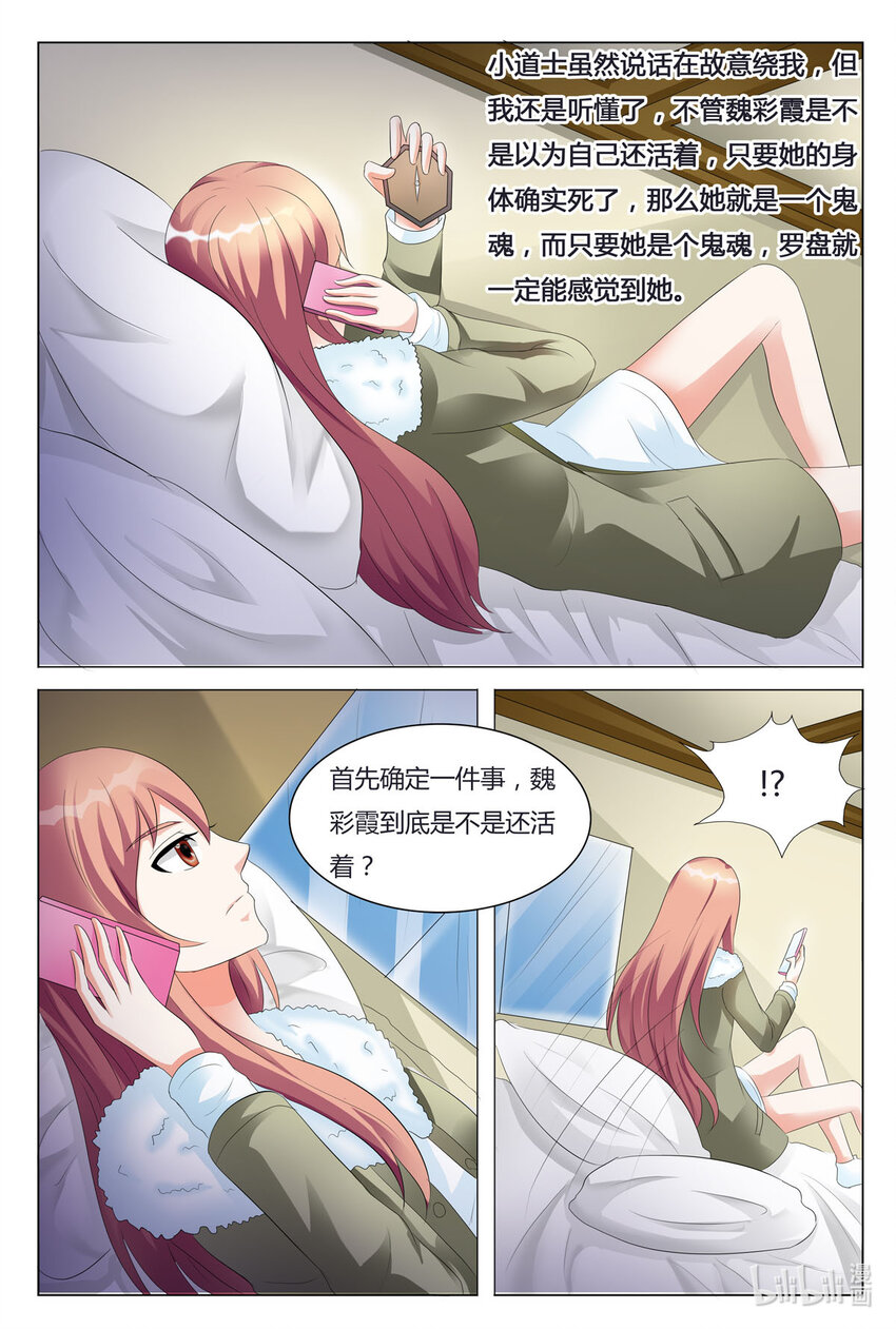 97 第97话-第97话