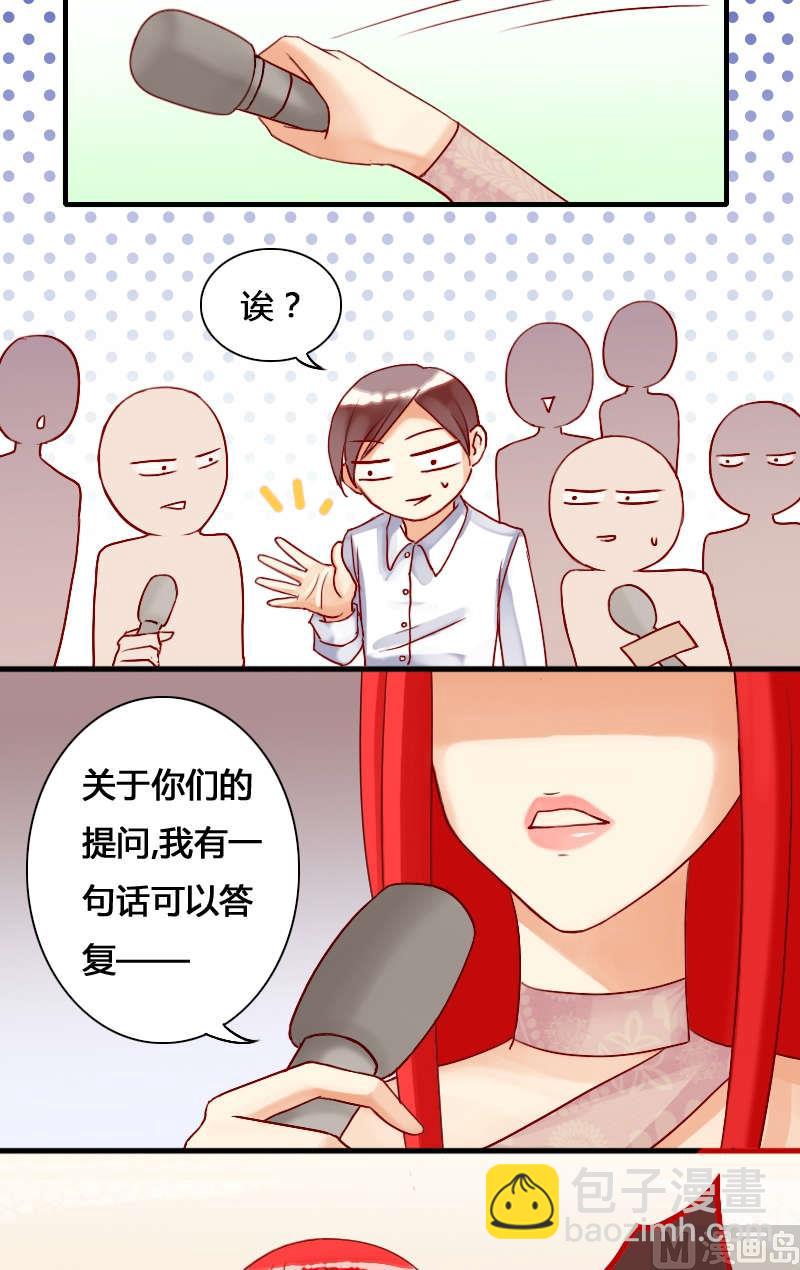 第11话 魏姐霸气（一）-第11话
