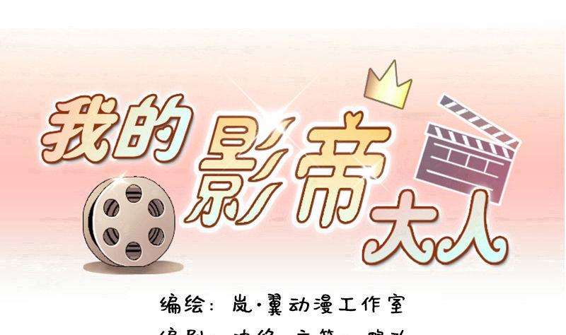 第100话 迷路小孩 1-第101话