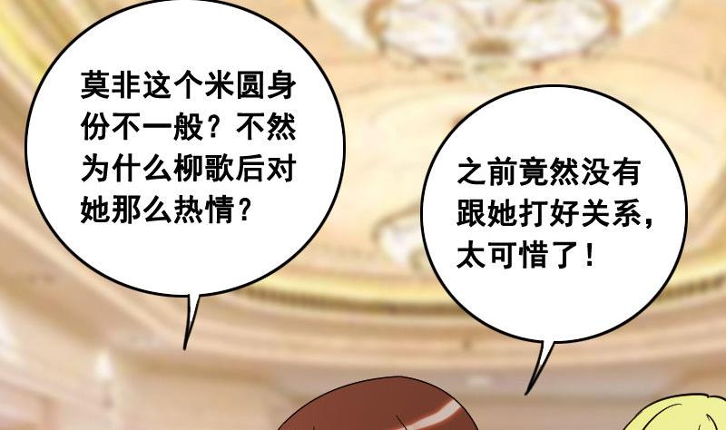 第100话 迷路小孩 1-第101话