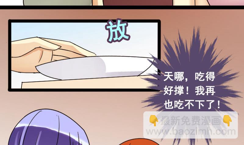 第100话 迷路小孩 1-第101话
