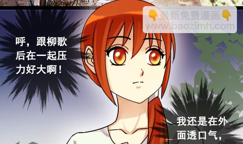 第100话 迷路小孩 1-第101话
