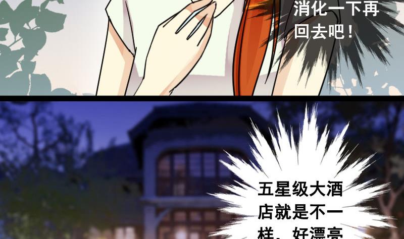 第100话 迷路小孩 1-第101话