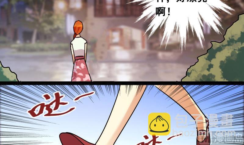 第100话 迷路小孩 1-第101话