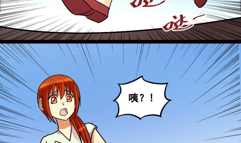第100话 迷路小孩 1-第101话