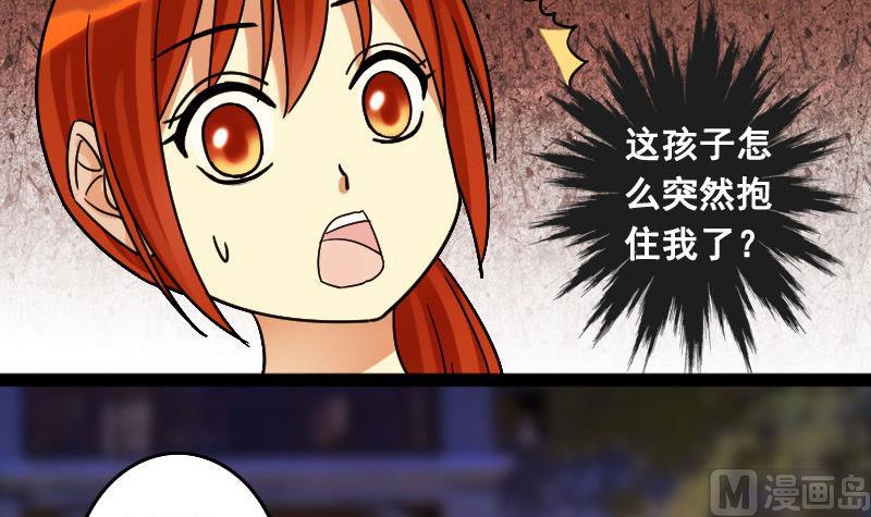 第100话 迷路小孩 1-第101话
