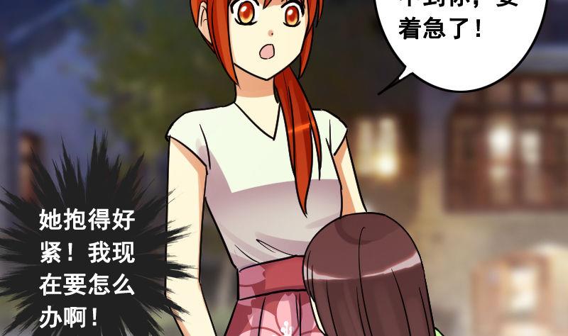 第100话 迷路小孩 1-第101话
