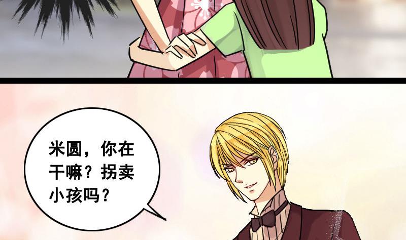 第100话 迷路小孩 1-第101话