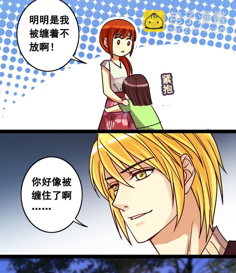 第100话 迷路小孩 1-第101话