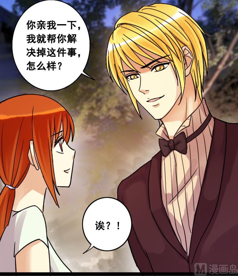 第100话 迷路小孩 1-第101话