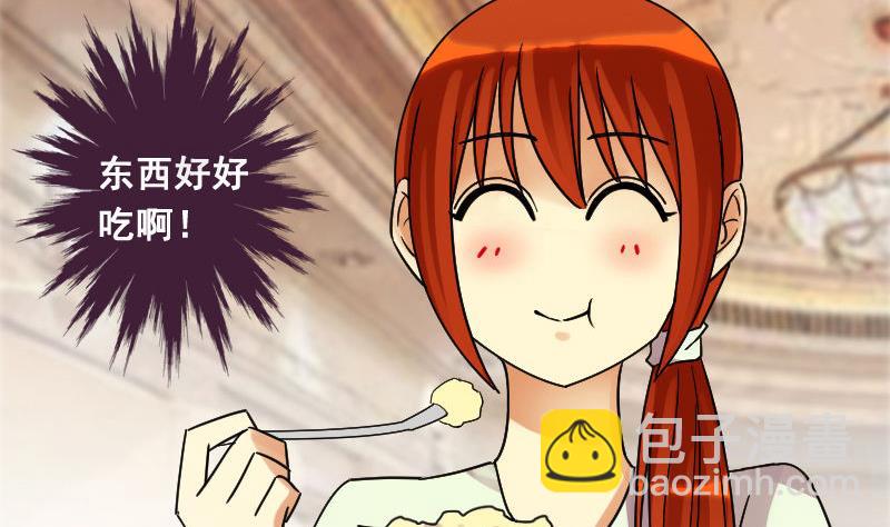 第100话 迷路小孩 1-第101话