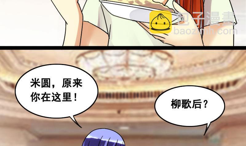 第100话 迷路小孩 1-第101话