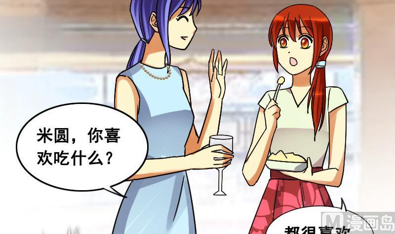 第100话 迷路小孩 1-第101话