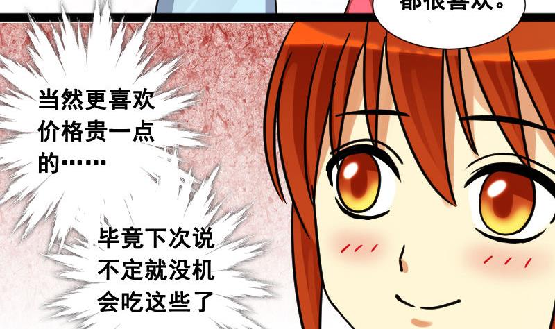 第100话 迷路小孩 1-第101话