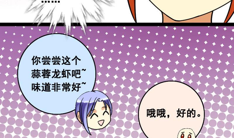 第100话 迷路小孩 1-第101话