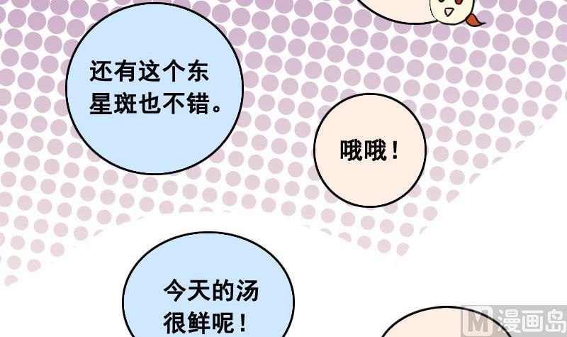 第100话 迷路小孩 1-第101话
