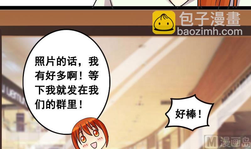 第102话 又遇小孩 1-第103话