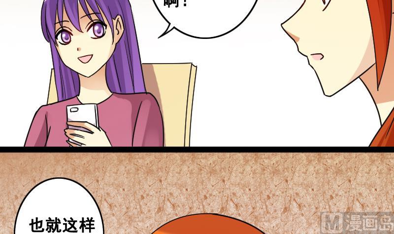 第102话 又遇小孩 1-第103话