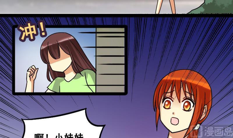 第102话 又遇小孩 1-第103话