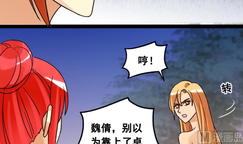 第102话 又遇小孩 1-第103话