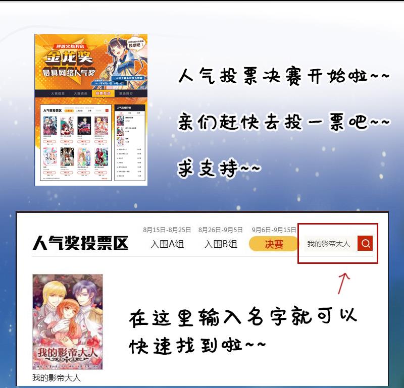 第102话 又遇小孩 1-第103话