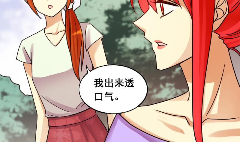第102话 又遇小孩 1-第103话