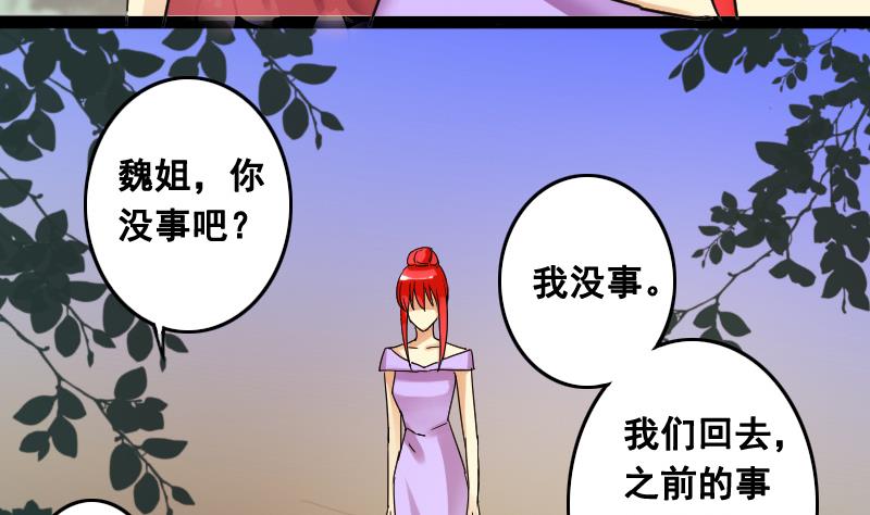 第102话 又遇小孩 1-第103话