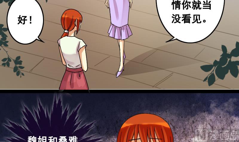 第102话 又遇小孩 1-第103话