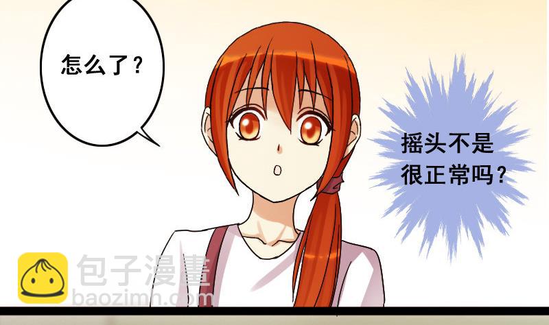 第104话 恶毒保姆 1-第105话