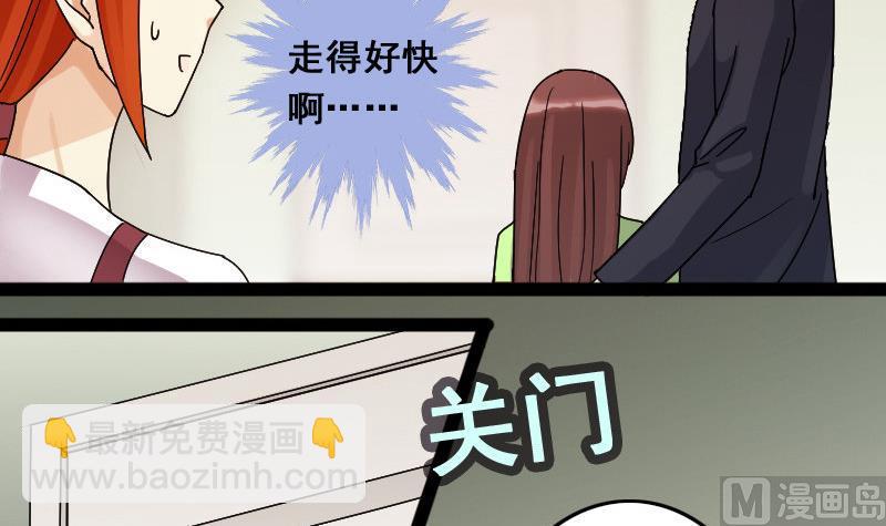 第104话 恶毒保姆 1-第105话