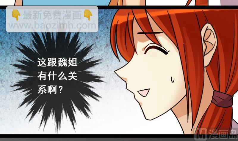 第104话 恶毒保姆 1-第105话