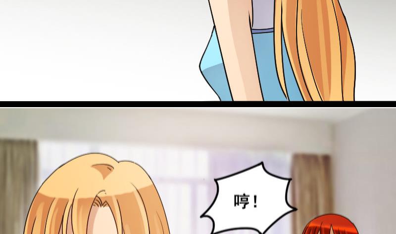 第104话 恶毒保姆 1-第105话