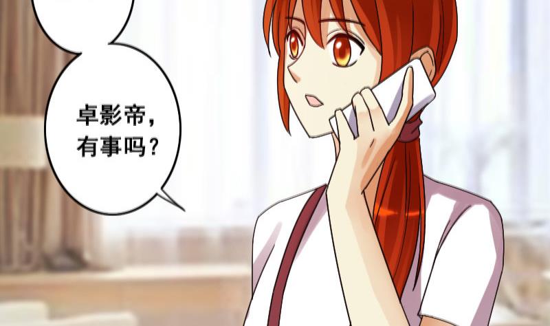 第104话 恶毒保姆 1-第105话