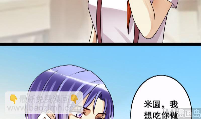 第104话 恶毒保姆 1-第105话