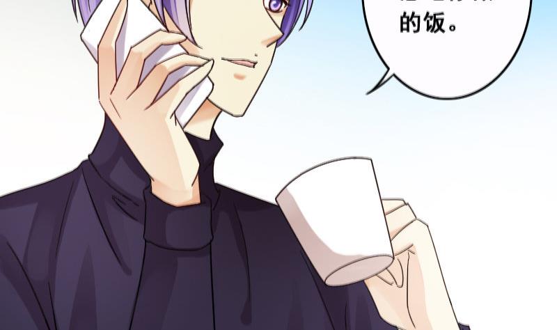 第104话 恶毒保姆 1-第105话